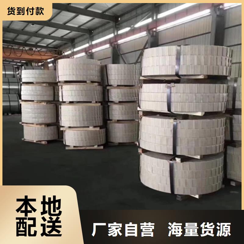 汽车冲压板SPH270D量大包邮