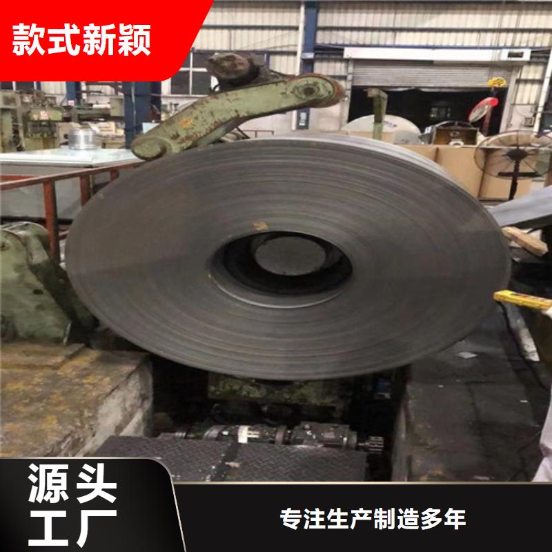 冲压钢板BR440/580HE制造厂家