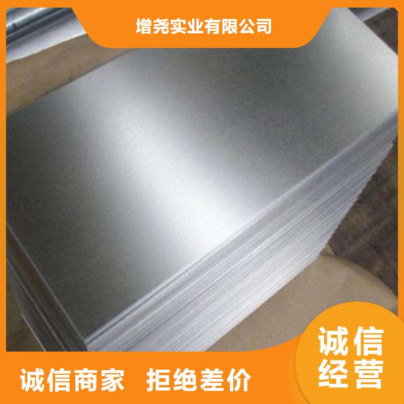 汽车结构钢SP252-540PQ厂家优选