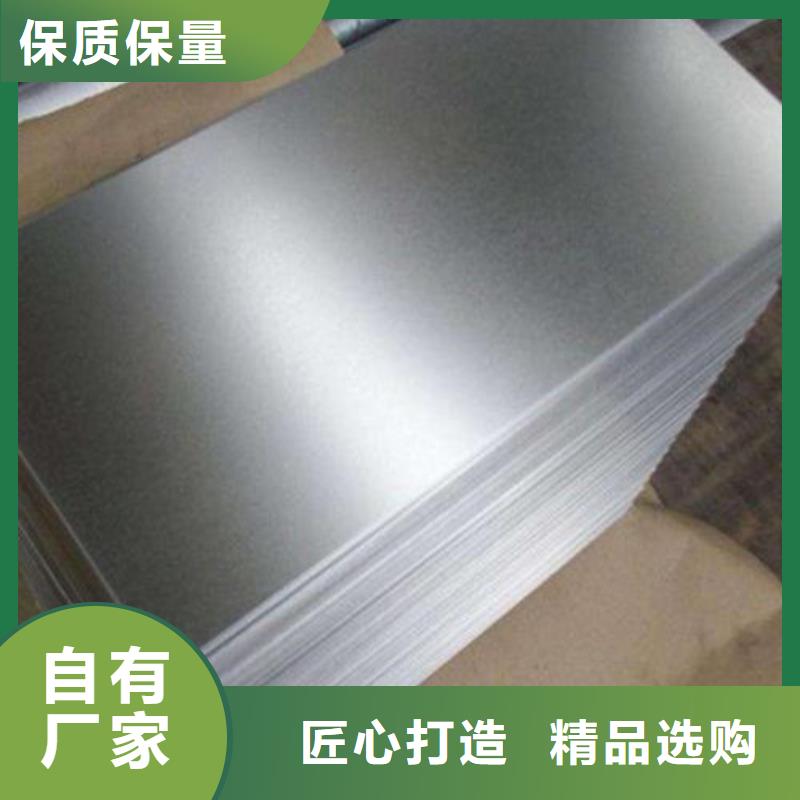 冲压钢SPH270C厂家-可来厂考察