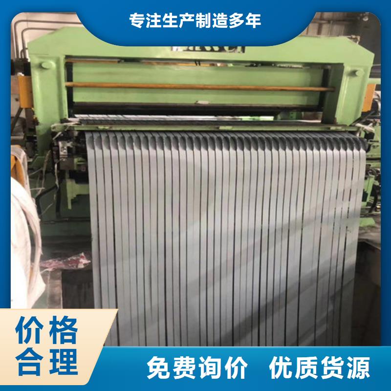 拉伸板SP231-440PQ-专注拉伸板SP231-440PQ十多年
