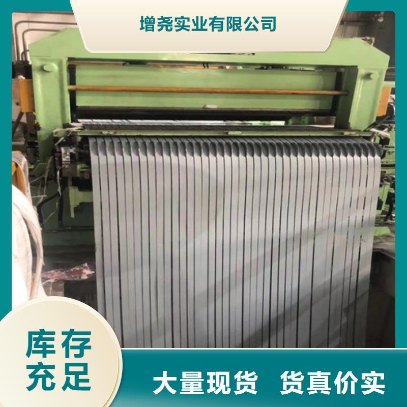 酸洗板卷SPFH590_您的要求是我们的追求