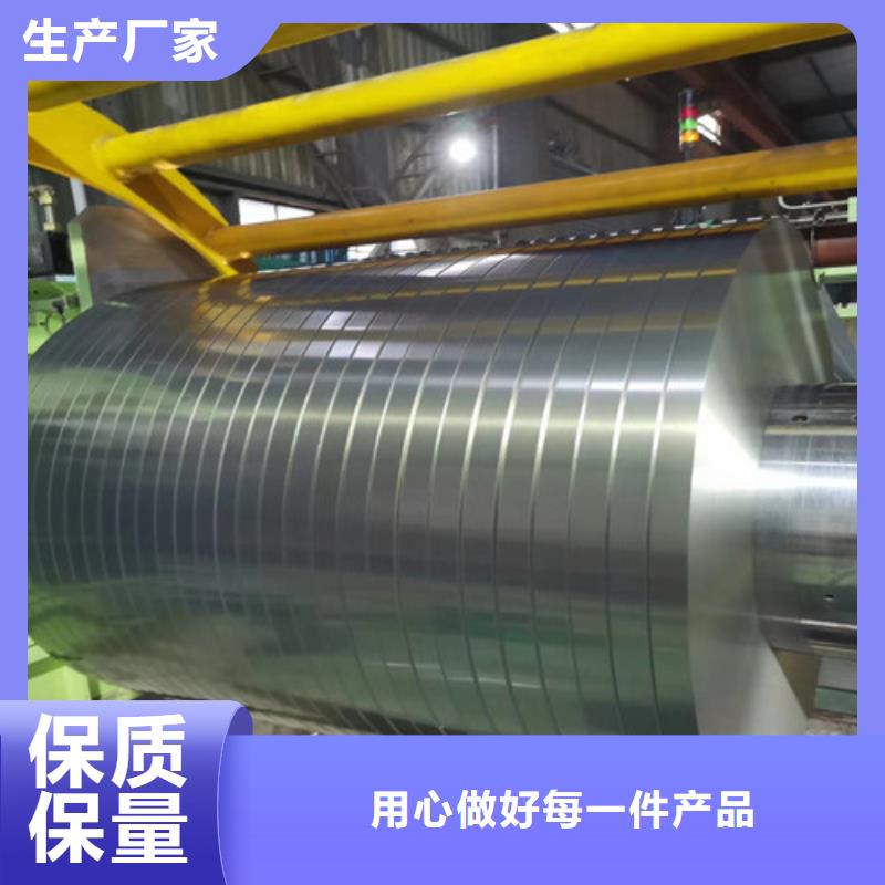 批发汽车高强钢S600MC_精选厂家