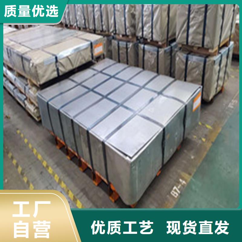 冲压钢S315MC研发厂家
