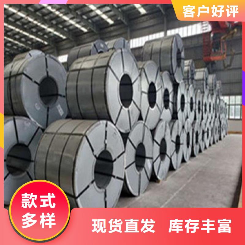 汽车钢卷SPH270C-汽车钢卷SPH270C货源足