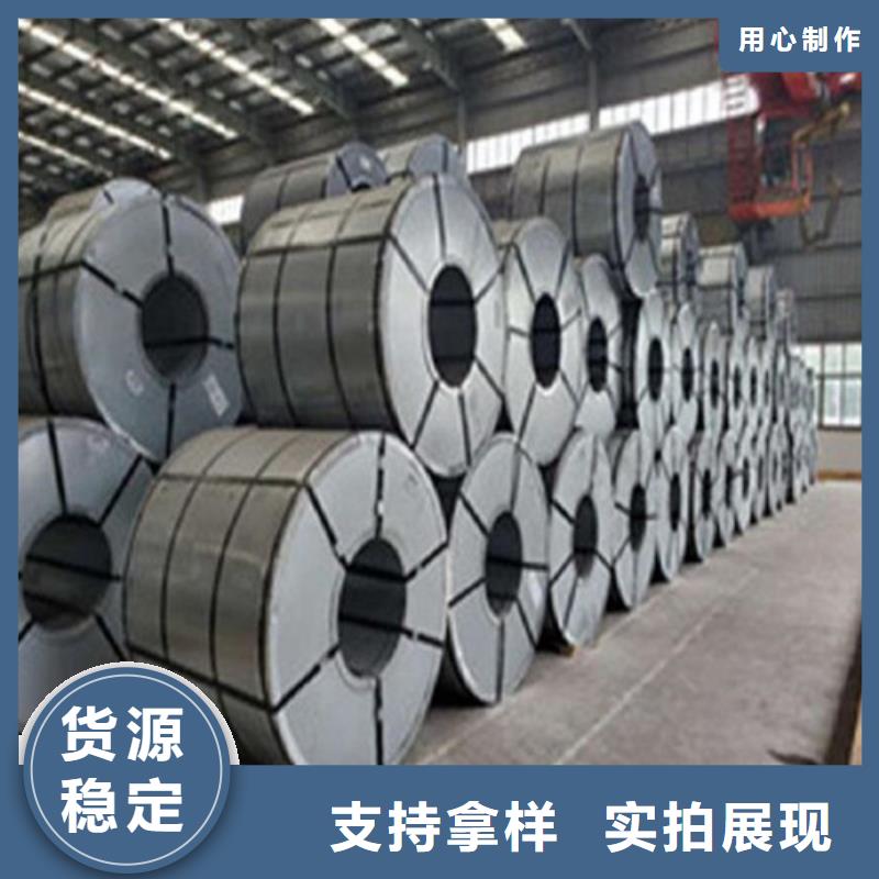 销售汽车高强钢板SP251-780PQ_优质厂家