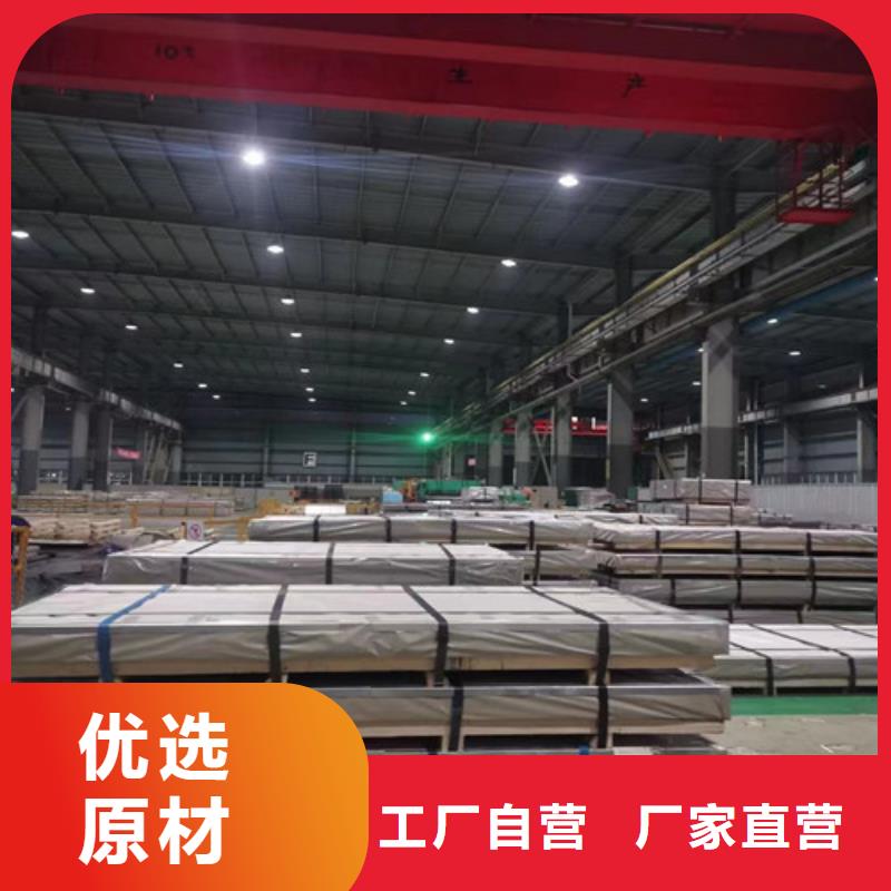 酸洗卷BTC360R多年经验