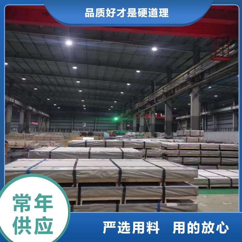 梅钢搪瓷钢卷BTC210R市场行情