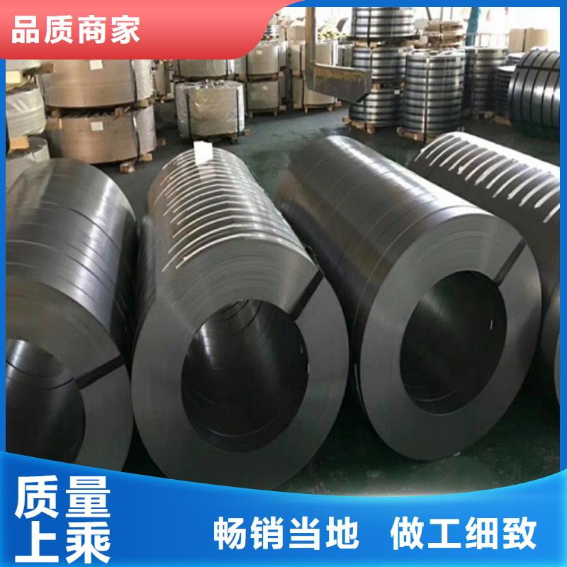 汽车钢卷S355MC非标规格定做