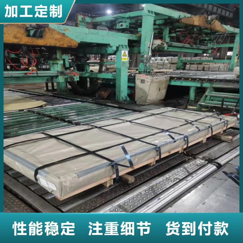 热轧酸洗钢带S700MC品牌供应商