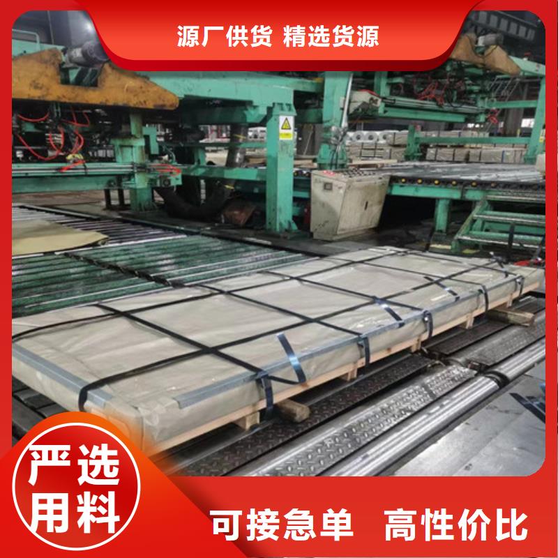酸洗钢带QSTE600TM大型厂家