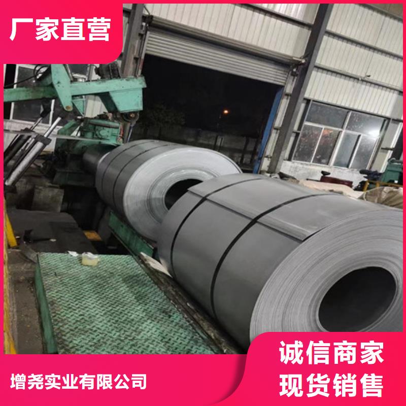 冲压钢SPH270C厂家-可来厂考察