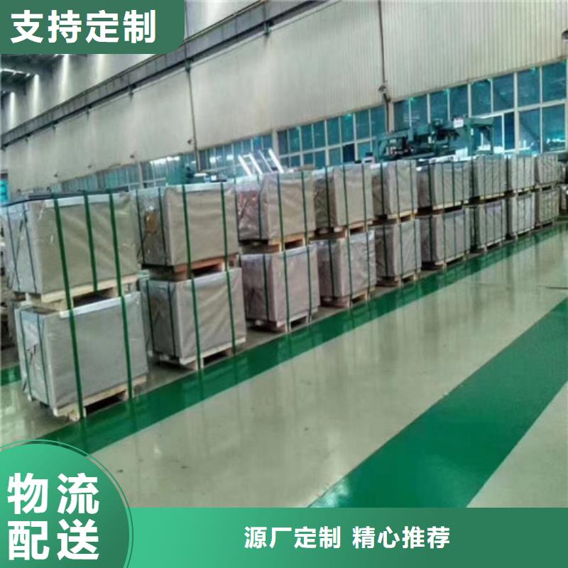 汽车钢卷JSC390P品质为本