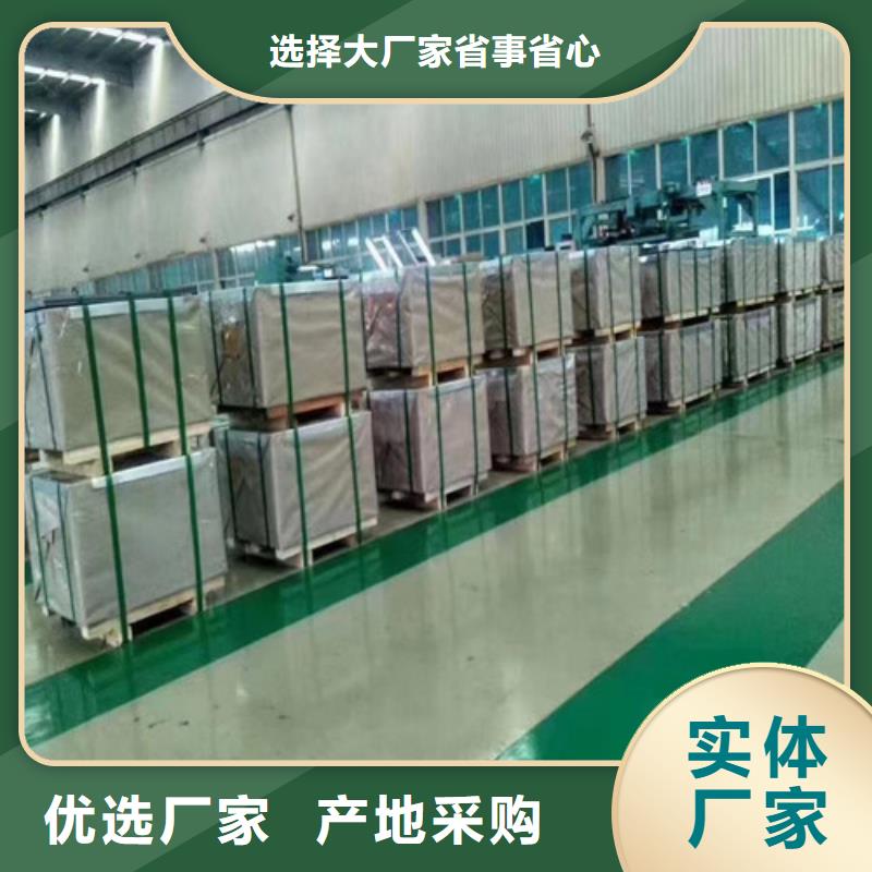酸洗板SP251-540PQ设计厂家