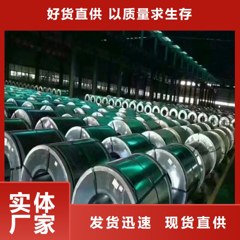 规格全的汽车钢卷SPHD厂家