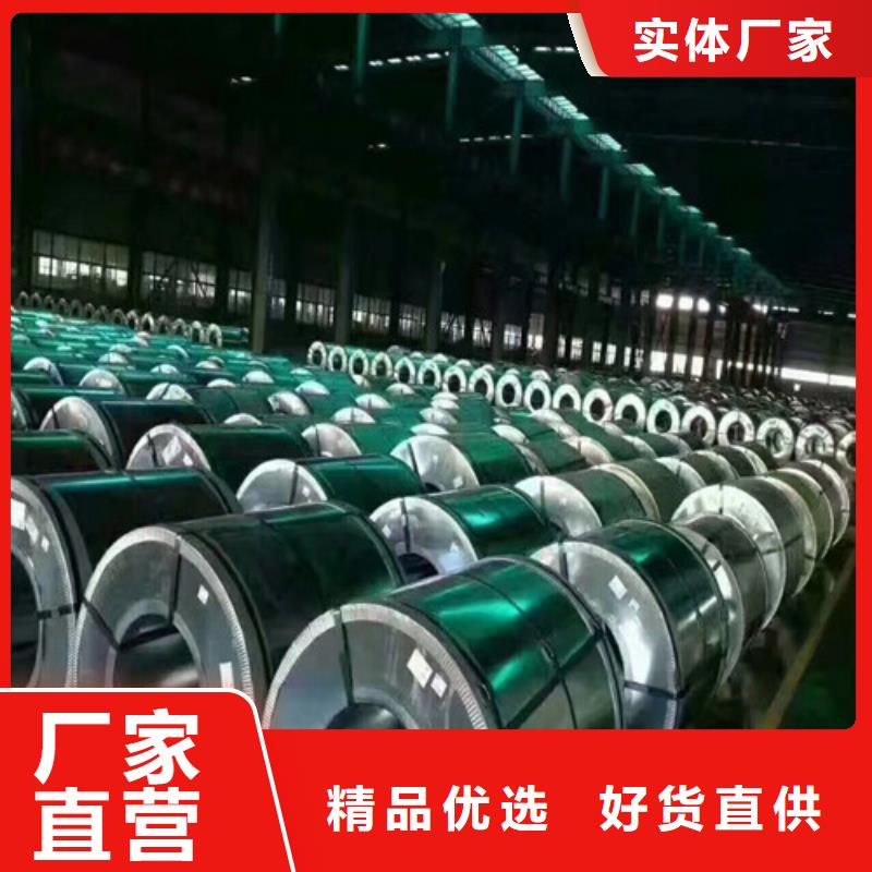 宝钢QSTE500TM酸洗板供应商求