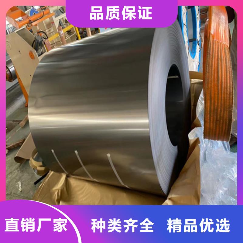 汽车钢卷S355MC非标规格定做