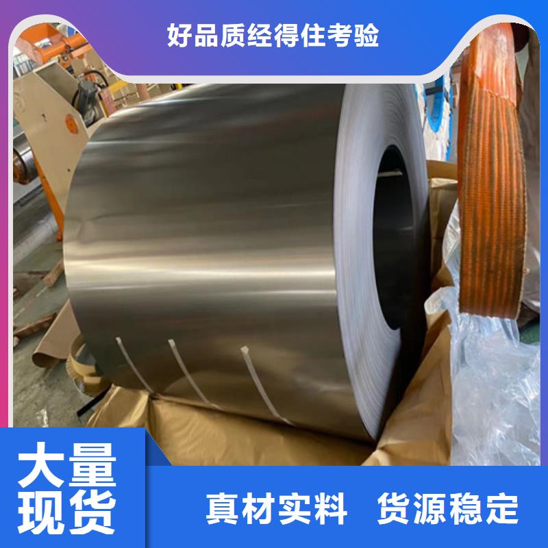 万宁市批发酸洗卷QSTE550TM_精选厂家