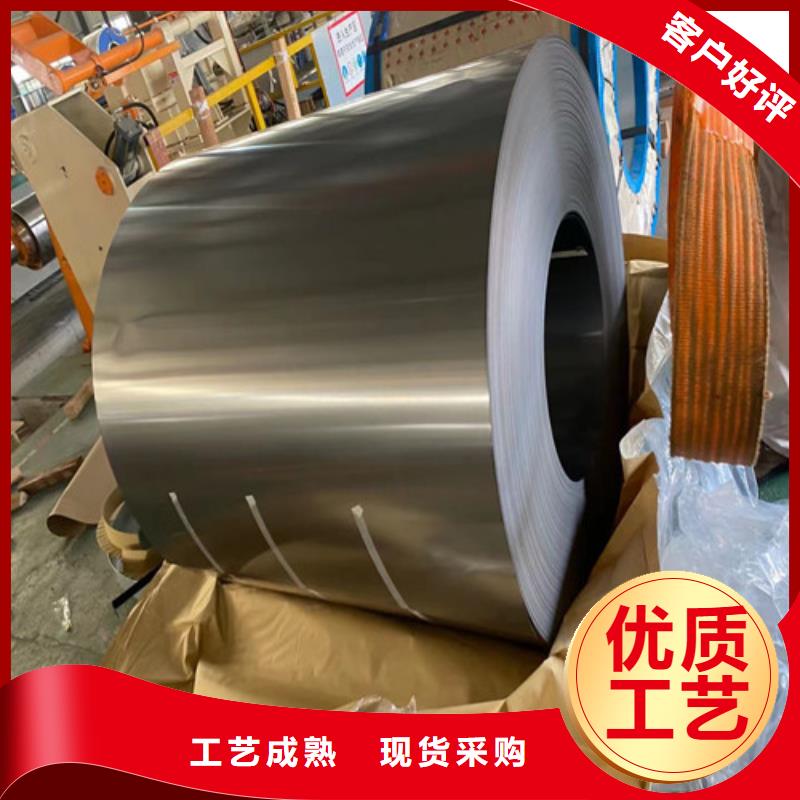 酸洗钢带SPFH590试模料现货齐全