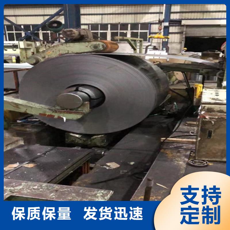 万宁市批发酸洗卷QSTE550TM_精选厂家