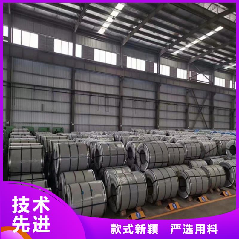 定做酸洗钢带S420MC试模料的经销商