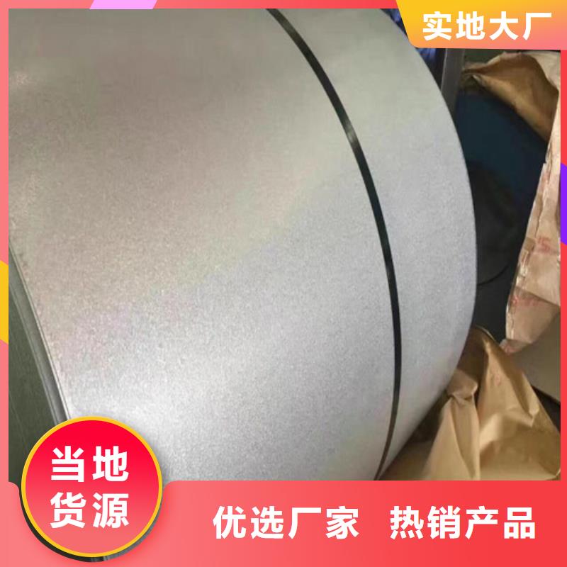 生产销售宝钢SPFH540酸洗板厂家