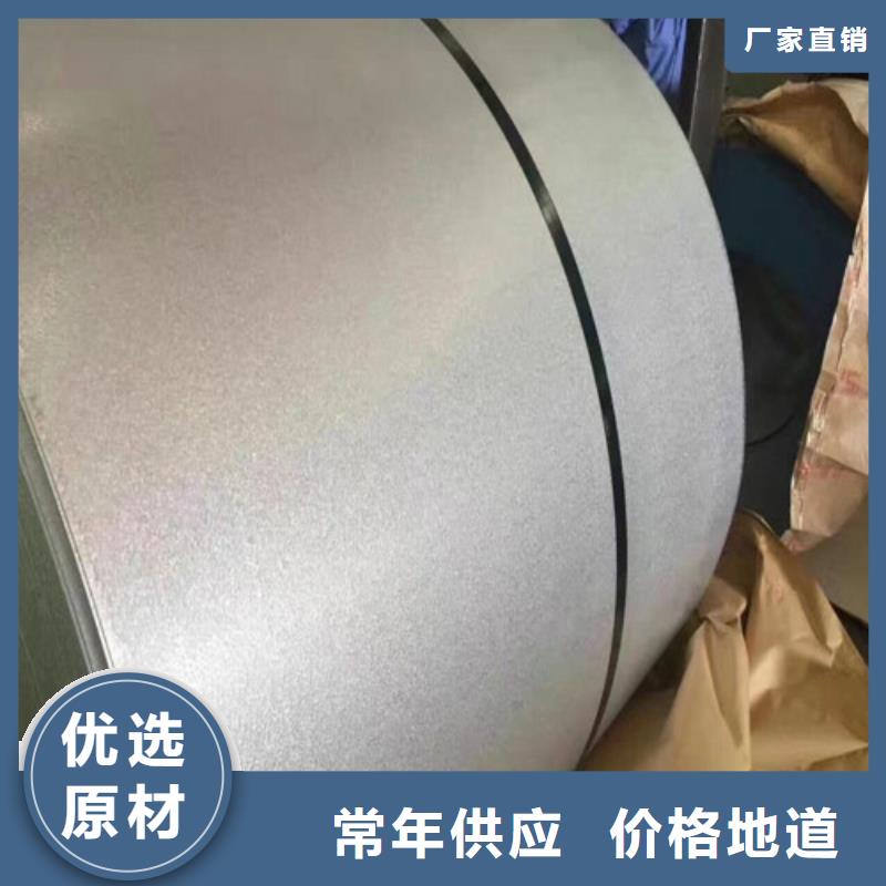 规格全的汽车钢卷SPHD厂家