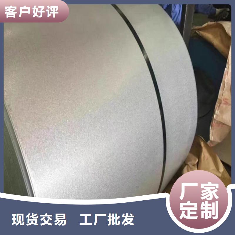 汽车高强钢SPH440-汽车高强钢SPH440售后保证