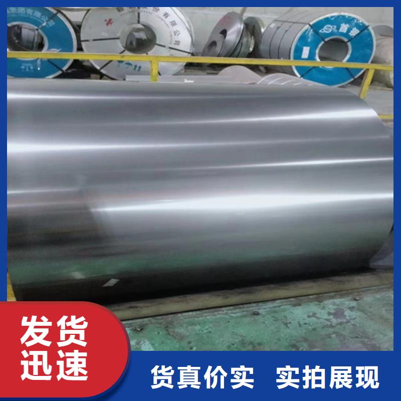买宝钢汽车钢卷S315MC全国统一价