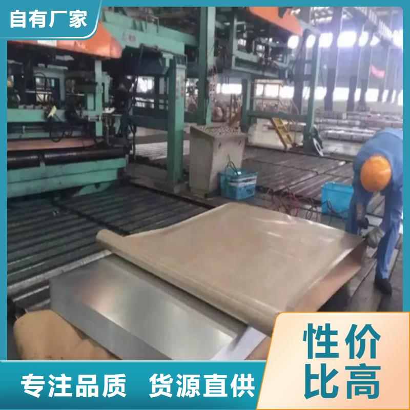 酸洗钢带QSTE600TM大型厂家