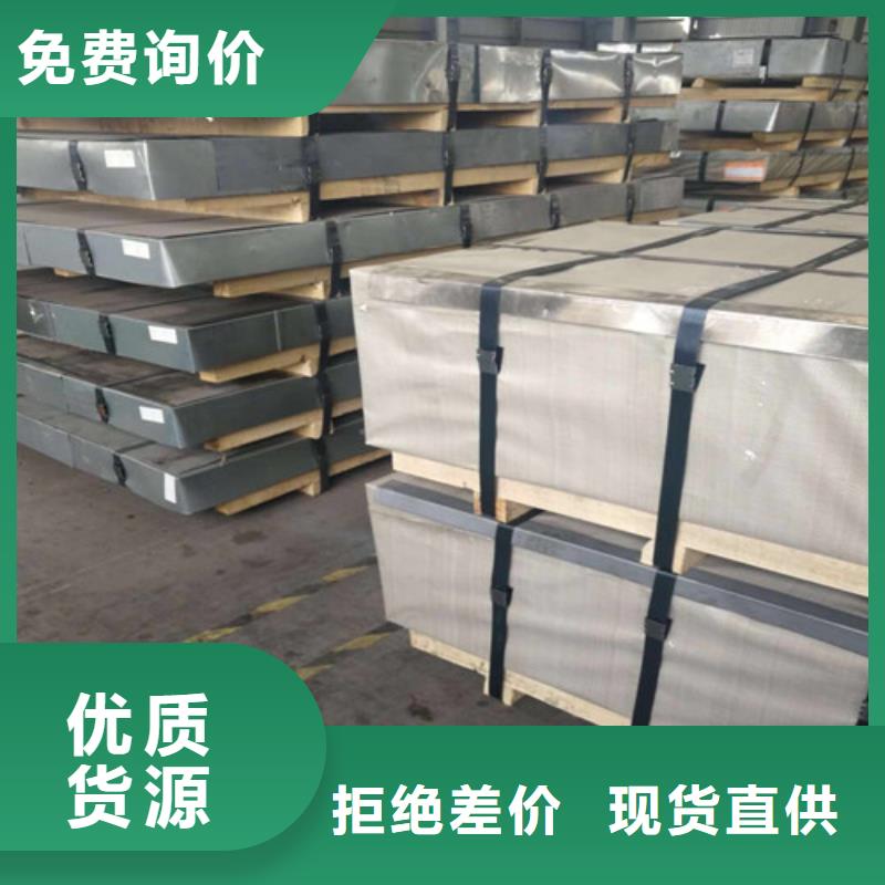 热轧酸洗钢带B510L可加工设计