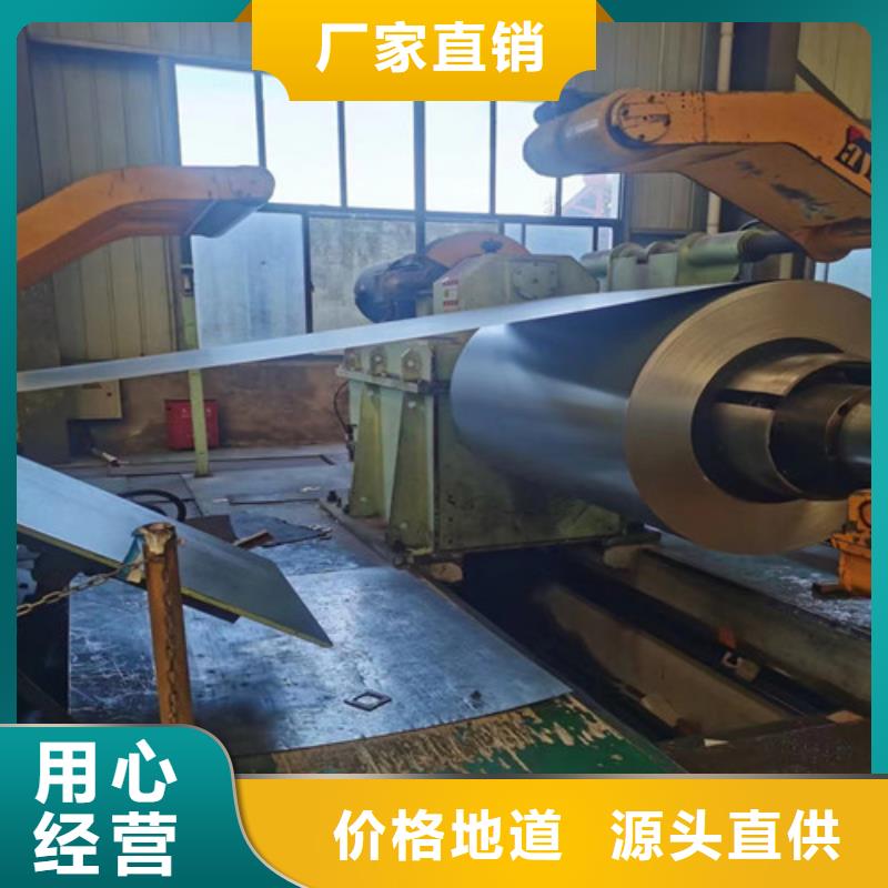 宝钢QSTE500TM酸洗板供应商求