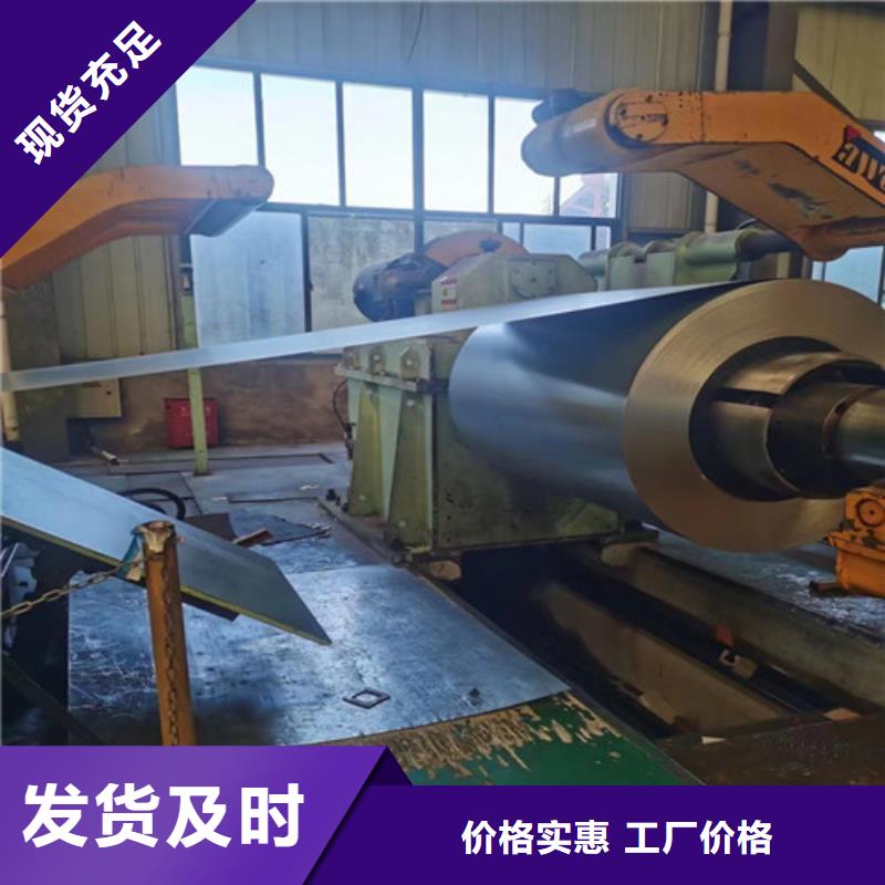 专业生产制造宝钢高强钢板SP211PQ公司