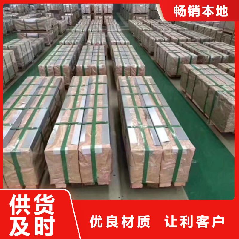 酸洗板卷HR420LA价格、酸洗板卷HR420LA厂家