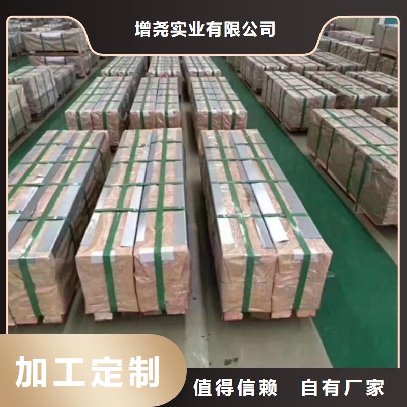 热轧酸洗钢带DD13厂家定制