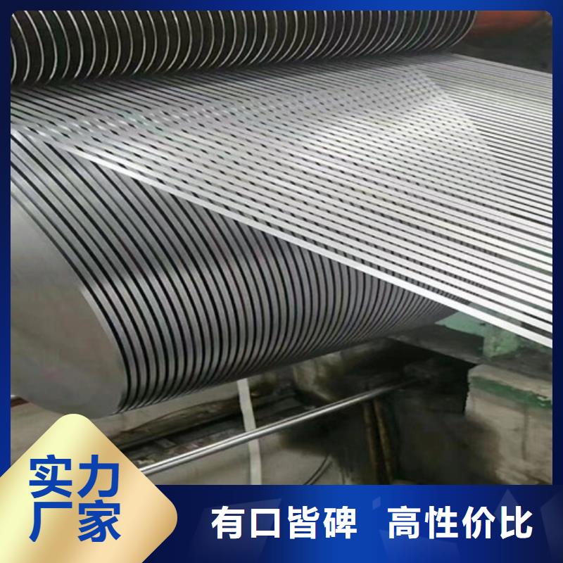 冲压钢板BR440/580HE制造厂家