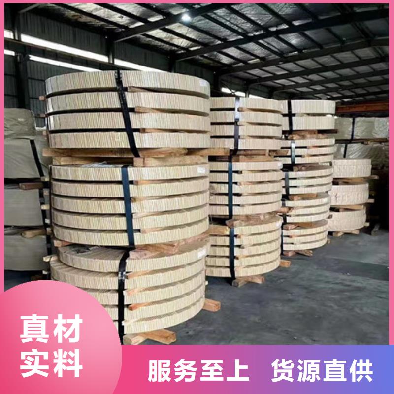 用户喜爱的汽车钢带SPFH590生产厂家