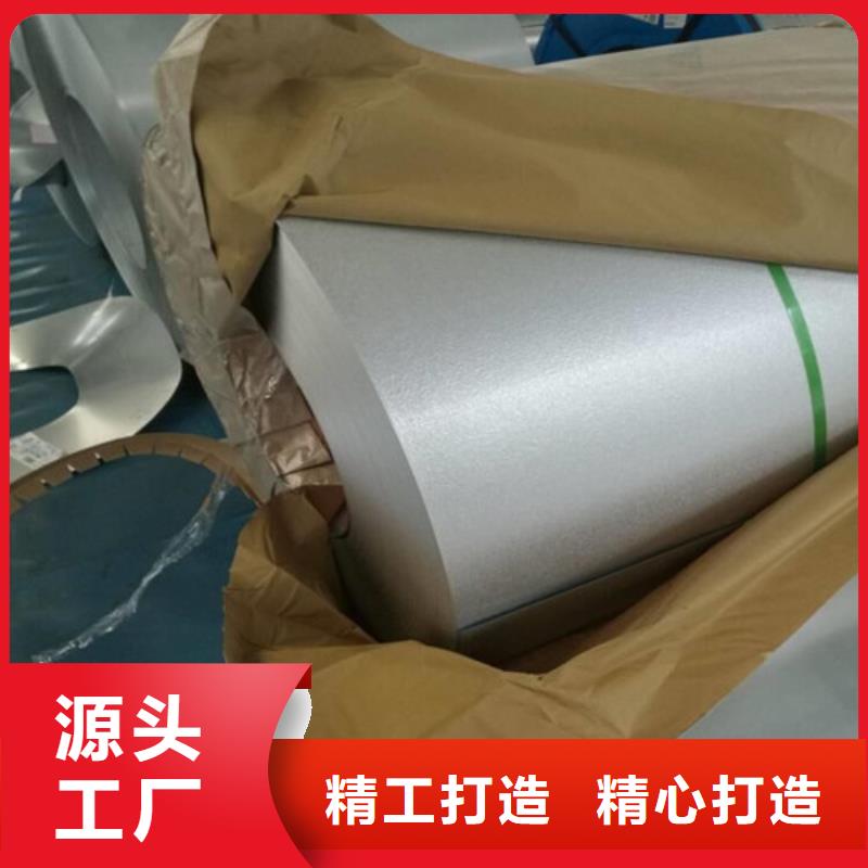 酸洗钢带QSTE600TM大型厂家