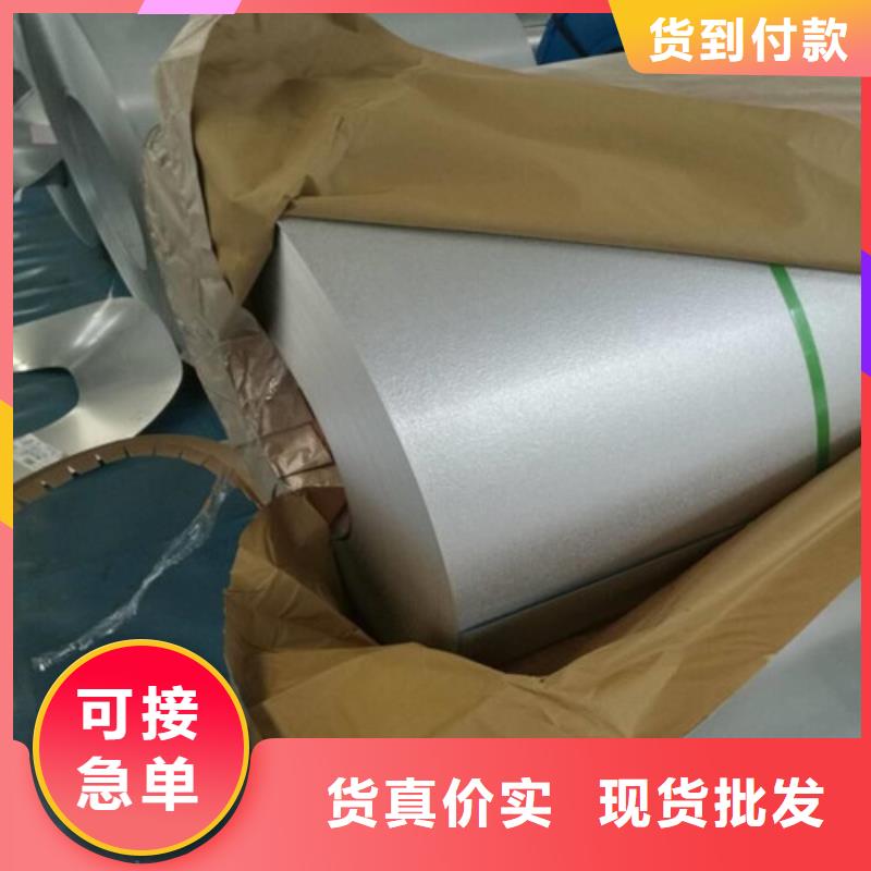 专注制造冲压钢SPHF厂家