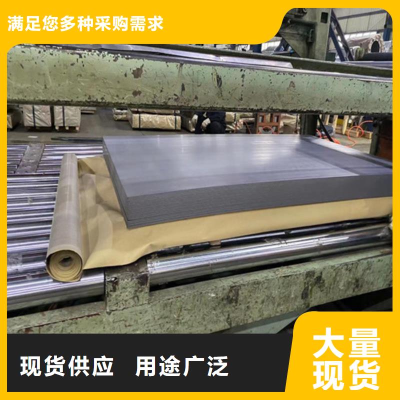 汽车高强钢SPH440-汽车高强钢SPH440售后保证