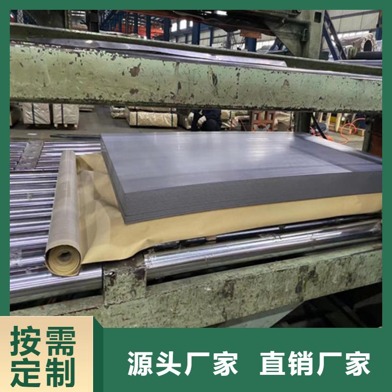 汽车钢卷S460MC精选厂家