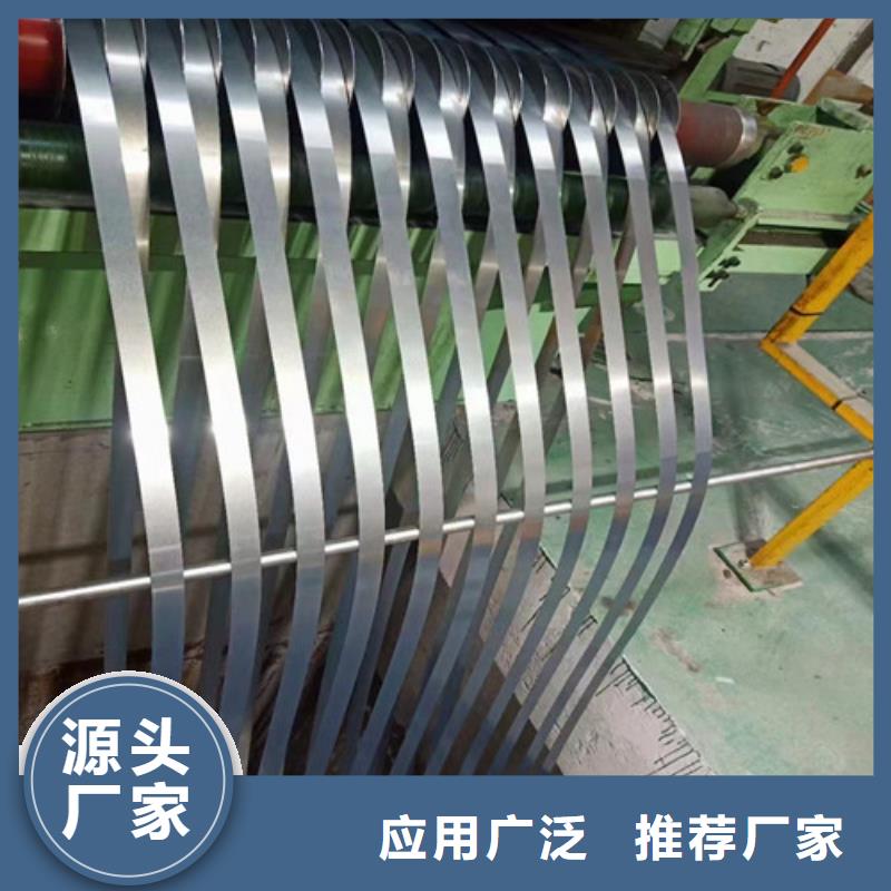 可信赖的酸洗板卷SPH270D厂家