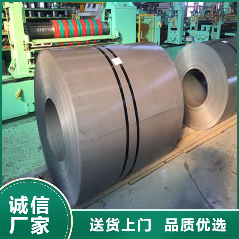 专业生产制造宝钢高强钢板SP211PQ公司