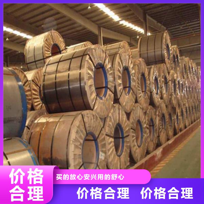 热轧酸洗钢带JSH270E实体大厂