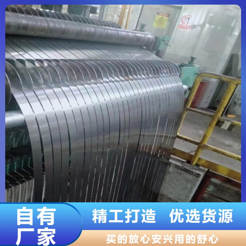 宝钢QSTE500TM酸洗板供应商求