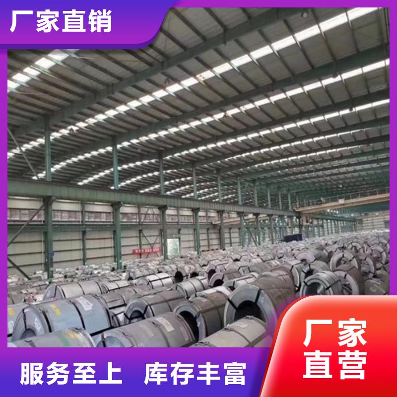 酸洗卷BR600/780HE现货价格