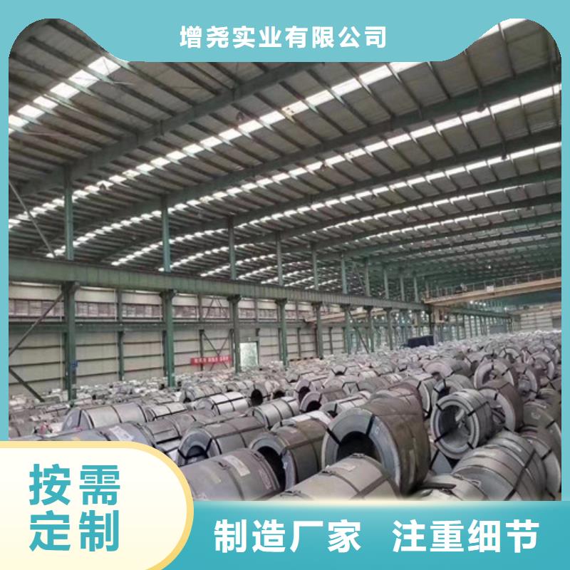 用户喜爱的汽车钢带SPFH590生产厂家