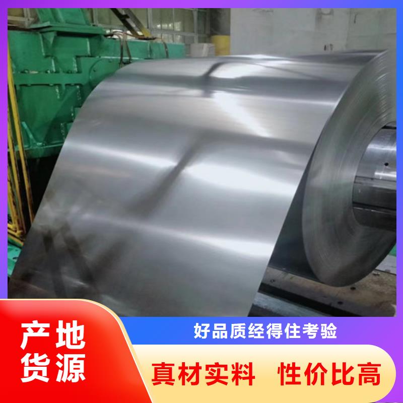 热轧酸洗钢带S315MC-热轧酸洗钢带S315MC直销