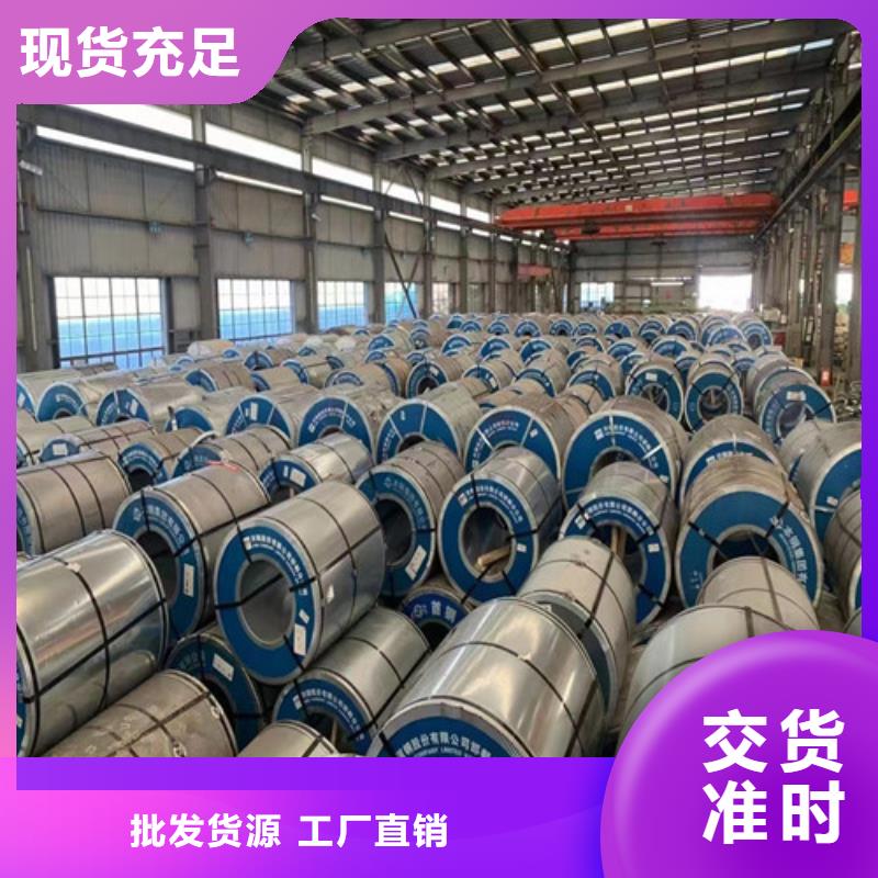 酸洗板卷HR420LA价格、酸洗板卷HR420LA厂家