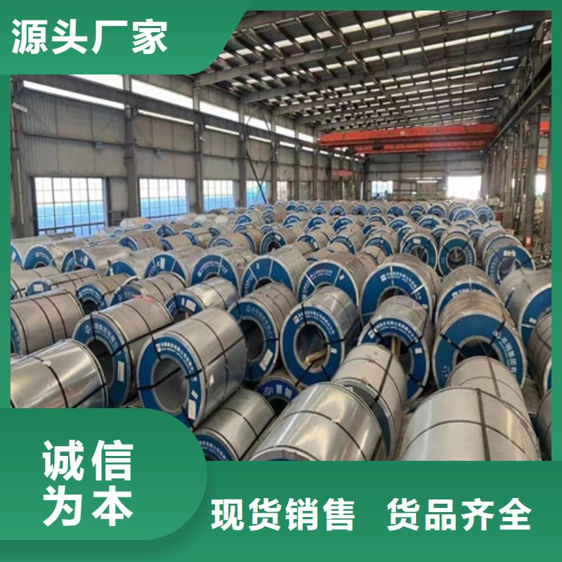 热轧酸洗钢带S315MC-热轧酸洗钢带S315MC直销